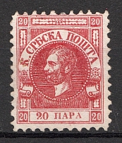 1866-68 Serbia 20 P (CV $25)