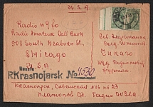 1933 (23 July) Soviet Union, USSR, Russia, Radio Amateur Call Book, Commercial Cover from Krasnojarsk to Chicago multiple franked with 20k, with violet handstamp 'Received in Moscow with Poorly Glued Valves' (Zv. 239, Margin, Control Strip)