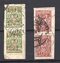 1922 Far East Republic, Vladivostok, Russia Civil War (Pairs, VLADIVOSTOK Postmark, CV $80)