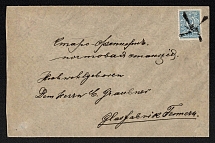 1914 (22 Aug) Pernov, Liflyand province Russian Empire (cur. Pyarnu, Estonia), Mute commercial cover to Staro-Fennern, Mute postmark cancellation