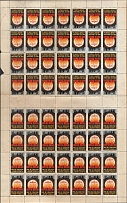 1952 Industrial Heating, Exhibition Center, Paris, France, Stock of Cinderellas, Non-Postal Stamps, Labels, Advertising, Charity, Propaganda, Full Sheets