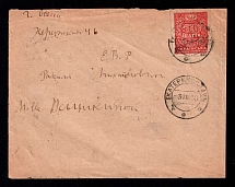 1918 (3 Oct) Ukraine, Russian Civil War cover from Ekaterinoslav to Odesa, franked with 50sh