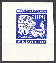 1949 75 Years of World Postal Union Ukraine Underground Post (Probe, Proof, MNH)
