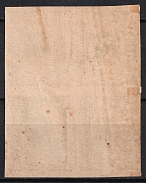 1898 3k Soroki Zemstvo, Russia (Schmidt #10, INVERTED Background, Rare, Block of 4, CV $1,200+)