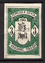 1901 3k Krasny Zemstvo, Russia (Probe, Proof, Schmidt #4)