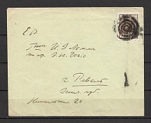 Mute Postmark, Letter (Mute Type #511)