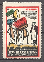 Latvia Riga Paint Factory Baltic Non-Postal Label (MNH)