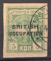 1919 5k Batum, Russia Civil War (Signed, BATUM Postmark)