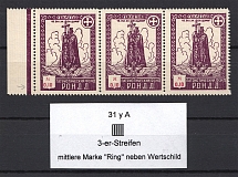 1948 Munich Sovereign Movement RONDD 0.10 M (`Ring`, Error, MNH)