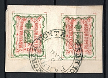 1889 3k Gadyach Zemstvo, Russia (Schmidt #16, Pair, Canceled, CV $30)