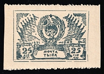 1944 22nd Anniversary of the Touva People's Republic, Tuva, Russia (Zv. 125, Type ll, CV $50)