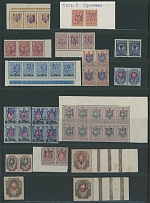 Ukraine - Trident Overprints - Kyiv - Type 2d - EXCELLENT SELECTION: 1918, 95 mint and used (23) stamps in singles, pairs, strips and blocks, including imperforate 2k in used block of 10, mint single of 5k (No.369, priced with …