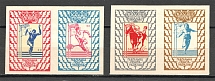 1964 Olympic Games in Tokio Ukraine Underground Pairs (Only 200 Issued, MNH)
