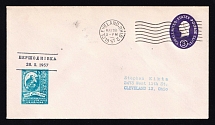 1957 (28 May) Ukrainian National Museum, Ukraine, First Day Cover, Cleveland