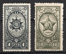 1943 Awards of the USSR, Soviet Union, USSR, Russia (Full Set)