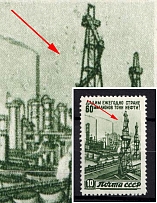 1946 10k The Reconstruction, Soviet Union, USSR (Dots on the Background, Print Error, MNH)