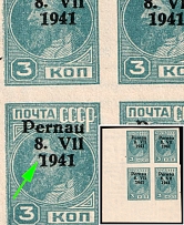 1941 3k Parnu Pernau, German Occupation of Estonia, Germany, Block of Four (Mi. 3 II B PF V, 3 II B, '7' instead '1' in '1941', Corner Margins, CV $110+)
