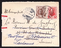 1914 Foreign letter from Petrograd to Switzerland, franking with jubilee stamps, censorship