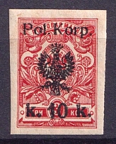 1918 10k on 3k Polish Corps in Russia, Civil War (Imperforated)
