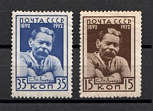 1932 USSR 40th Anniversary of Gorkys Literary Activity (Full Set, MNH/MH)