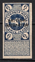 1918 6r Batum, Revenue Stamp Duty, Civil War, Russia (Signed)