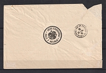 1897 Skidzyel - Grodno Cover with Bailiff Official Mail Label