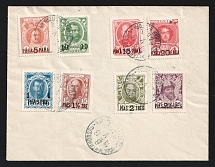 1913 (8 May) Offices in Levant, Russia, Philatelic cover from Constantinople franked with Romanovs stamps (Kr. 89 - 96, CV $1,140)