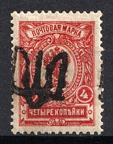 Podolia Type 9 - 4 Kop, Ukraine Tridents (Shifted Overprint, Print Error, CV $40, Signed)