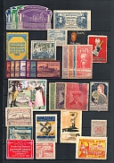 Worldwide, Stock of Cinderellas, Non-Postal Stamps, Labels, Advertising, Charity, Propaganda (#415B)