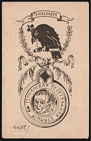 1917 World War I Military Propaganda, Russian Empire Postcard, Caricature suggesting that Tsarina Alexandra Fedorovna betrayed Russia to the Germans, Russia, Mint