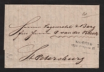 1844 Cover from Moscow to St. Petersburg (Dobin 1.19 - R1, Dobin 4.03 - R2)