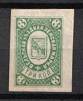 1886 3k Velsk Zemstvo, Russia (Schmidt #1, CV $120)