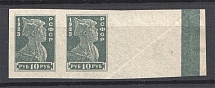 1923 RSFSR 10 Rub Zv. 118 Pair (Imperforated, CV $25, MNH)