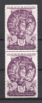 1935 15k The third International Congress of Persian Art, Soviet Union USSR (Pair, MNH)