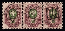 1919 Sarnov (Sarniv) postmarks on Podolia 50k, Strip, Ukrainian Tridents, Ukraine