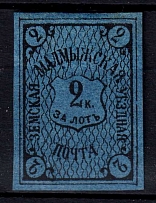 1887 2k Malmyzh Zemstvo, Russia (Schmidt #8)