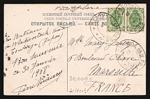 1908 'St. Petersburg - Vladivostok, Steamship Society 'RVAP'' Steamship mail postcard to Change, France (Mandrovsky Д-IVп-1)