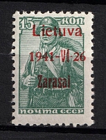 1941 15k Zarasai, Occupation of Lithuania, Germany (Mi. 3 III b, Red Overprint, Type III, CV $70, MNH)