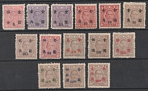 1948-49 Republic of China