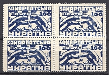 1945 Carpatho-Ukraine Block of Four `100` (MNH)