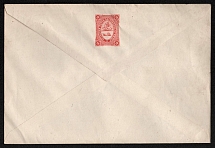 1871 Bogorodsk Zemstvo 10k Postal Stationery Cover, Mint (Schmidt #11A, 190x128 mm, CV $200)