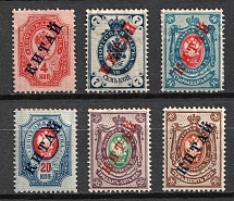 1904-08 Offices in China, Russia (Russika 9 - 10, 12 - 14, 16, CV $160)