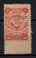 1921 500r on Back of 10r Georgian SSR, Revenue Stamp Duty, Soviet Russia