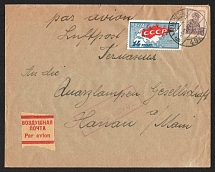 1929 (4 Oct) USSR Leningrad - Hanau, Airmail cover, flight Leningrad - Riga, Riga - Berlin, Shifted Map on Stamp (Muller 20, CV $600)