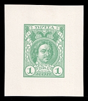 1913 1k Peter the Great, Romanov Tercentenary, Complete die proof in green gray, printed on chalk surfaced thick paper