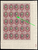 1918 50k Kiev (Kyiv) Type 2 a - e, Ukrainian Tridents, Ukraine, Corner Block of Ten (Bulat 243 var, 5-x Handstamps, SHIFTED Overprints, Plate Number '5', Watermark on the Margin, Signed, MNH)