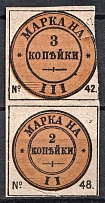 1901 2k+3k Tax Fees, Pair, Russia