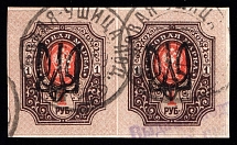 1919 Nova Ushytsia postmarks on Odessa 1r Type 9 (6 a), Pair, Ukrainian Tridents, Ukraine