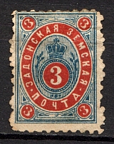 1894 3k Zadonsk Zemstvo, Russia (Schmidt #41)