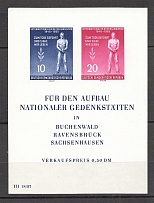 1955 German Democratic Republic GDR Block Sheet (CV $20, MNH)